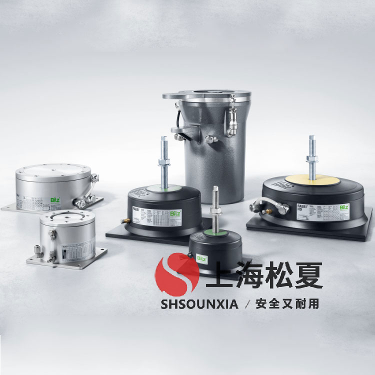 漿液淀粉振動篩用HF型空氣彈簧隔振器